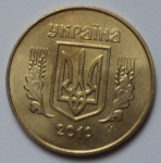 50 копеек 2010 г. Украина (30)  -6014536 - реверс