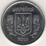 5 копеек 2011 г. Украина (30)  -6014536 - реверс