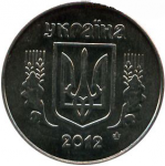 5 копеек 2012 г. Украина (30)  -6014536 - реверс