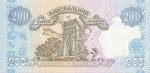 200 гривен 2001 г. Украина (30)  -6014536 - реверс