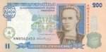 200 гривен 2001 г. Украина (30)  -6014536 - аверс