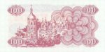 100 карбованцiв 1991 г. Украина (30)  -6014536 - реверс
