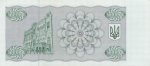 100000 карбованцiв 1993 г. Украина (30)  -6014536 - реверс