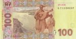 100 гривен 2005 г. Украина (30)  -6014536 - реверс