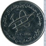 1 дирхам 2007 г. ОАЭ(16) - 1457 - реверс