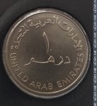 1 дирхам 2007 г. ОАЭ(16) - 1457 - аверс