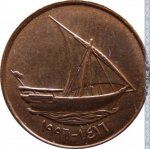 10 филсов 1996 г. ОАЭ(16) - 1457 - реверс