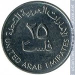 25 филсов 1998 г. ОАЭ(16) - 1457 - аверс