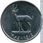 25 филсов 1998 г. ОАЭ(16) - 1457 - реверс