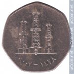 50 филсов 1995 г. ОАЭ(16) - 1457 - реверс