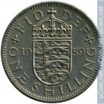 1 шиллинг 1959 г. Великобритания(5) -111711 - аверс