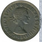 1 шиллинг 1959 г. Великобритания(5) -111711 - реверс