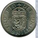 1 шиллинг 1963 г. Великобритания(5) -111711 - аверс