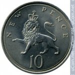 10 пенсов 1968 г. Великобритания(5) -111711 - аверс