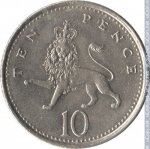 10 пенсов 1992 г. Великобритания(5) -111711 - реверс
