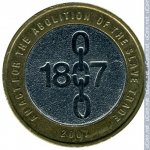 2 фунта 2007 г. Великобритания(5) -111711 - реверс