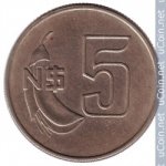 5 песо 1981 г. Уругвай(23) -562 - аверс