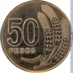 50 песо 1970 г. Уругвай(23) -562 - реверс