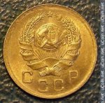 1 копейка 1936 г. СССР - 962117 - реверс