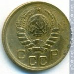 1 копейка 1937 г. СССР - 962117 - реверс