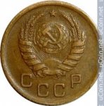 1 копейка 1938 г. СССР - 962117 - реверс