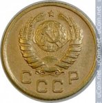 1 копейка 1939 г. СССР - 962117 - реверс