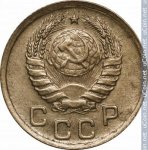 1 копейка 1940 г. СССР - 962117 - аверс