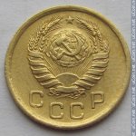 1 копейка 1945 г. СССР - 962117 - аверс