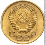 1 копейка 1953 г. СССР - 962117 - аверс