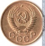 1 копейка 1955 г. СССР - 962117 - реверс