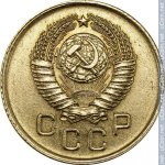 1 копейка 1957 г. СССР - 962117 - аверс