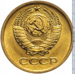 1 копейка 1987 г. СССР - 962117 - аверс