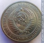 1 рубль 1973 г. СССР - 962117 - реверс