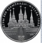 1 рубль 1978 г. СССР - 962117 - реверс