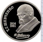 1 рубль 1989 г. СССР - 962117 - реверс