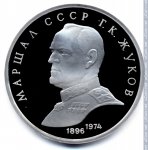 1 рубль 1990 г. СССР - 962117 - реверс