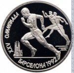 1 рубль 1991 г. СССР - 962117 - реверс