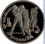 1 рубль 1991 г. СССР - 962117 - реверс