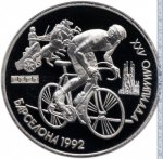 1 рубль 1991 г. СССР - 962117 - реверс
