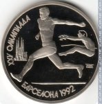 1 рубль 1991 г. СССР - 962117 - реверс