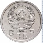 10 копеек 1936 г. СССР - 962117 - аверс