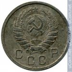 10 копеек 1937 г. СССР - 962117 - реверс