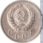 10 копеек 1939 г. СССР - 962117 - реверс