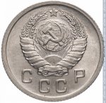 10 копеек 1940 г. СССР - 962117 - аверс