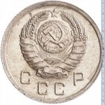 10 копеек 1941 г. СССР - 962117 - аверс