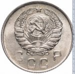 10 копеек 1946 г. СССР - 962117 - аверс