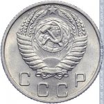 10 копеек 1955 г. СССР - 962117 - аверс