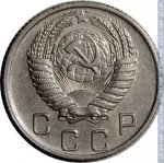 10 копеек 1956 г. СССР - 962117 - аверс