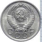 10 копеек 1957 г. СССР - 962117 - аверс