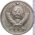 10 копеек 1961 г. СССР - 962117 - реверс